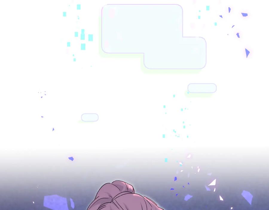 哪里来的大宝贝 第141话 我们贺家的家人 第10页