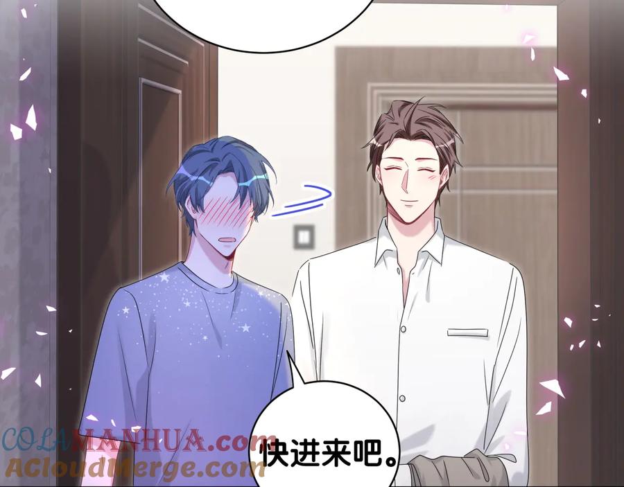 哪里来的大宝贝 第142话 肉肉是我们家的！ 第9页