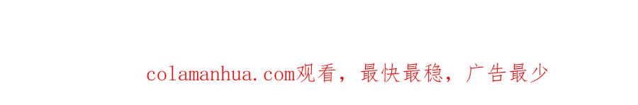 哪里来的大宝贝 第141话 我们贺家的家人 第139页
