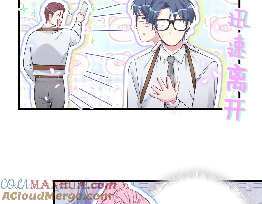 哪里来的大宝贝 第141话 我们贺家的家人 第21页