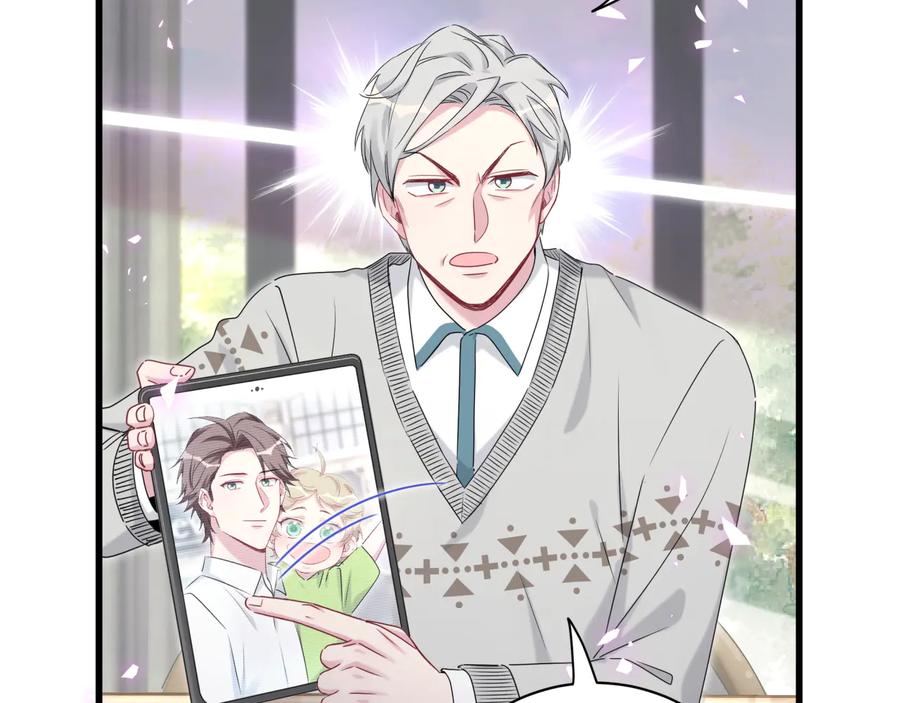 哪里来的大宝贝 第142话 肉肉是我们家的！ 第92页