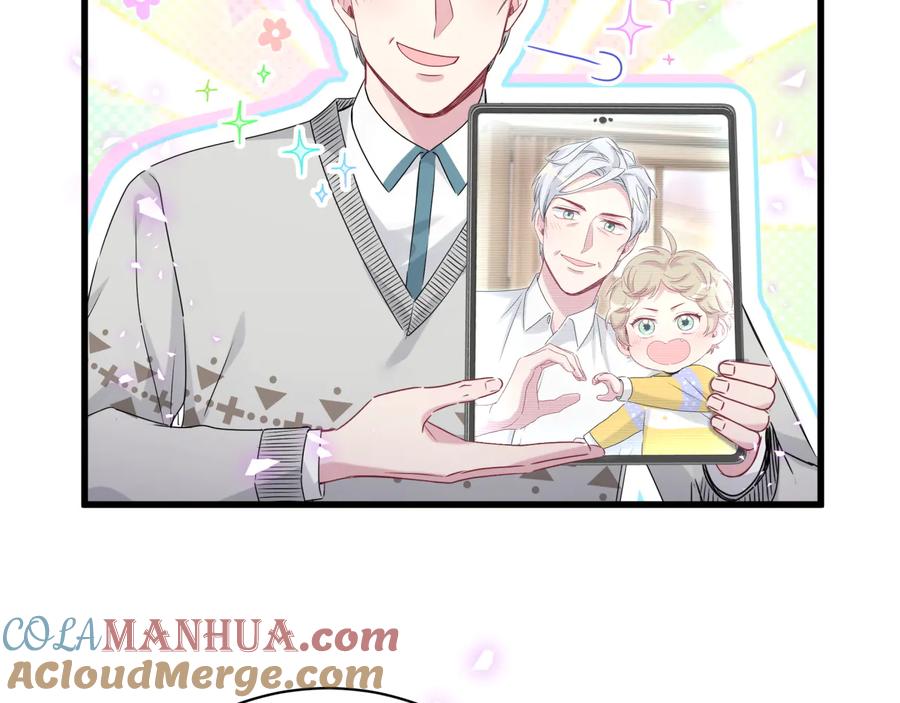 哪里来的大宝贝 第142话 肉肉是我们家的！ 第73页