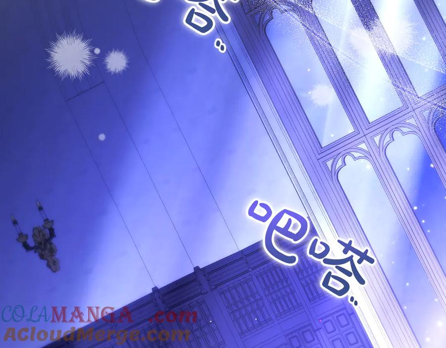 《只想在反派爸爸身边躺平》第9话 可爱的妹妹 第193页