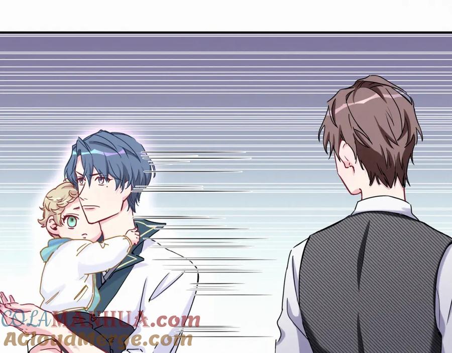 哪里来的大宝贝 第8话 你这个大猪蹄子！ 第49页