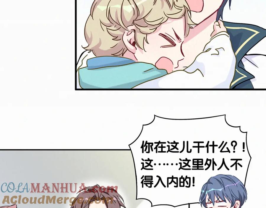 哪里来的大宝贝 第8话 你这个大猪蹄子！ 第41页