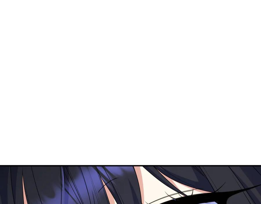 《只想在反派爸爸身边躺平》第9话 可爱的妹妹 第186页