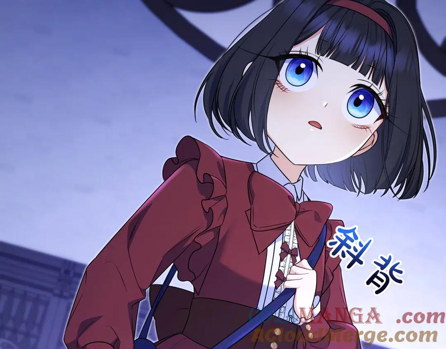 《只想在反派爸爸身边躺平》第9话 可爱的妹妹 第197页