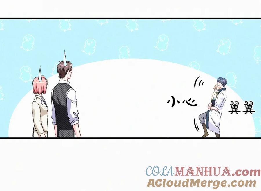 哪里来的大宝贝 第8话 你这个大猪蹄子！ 第65页