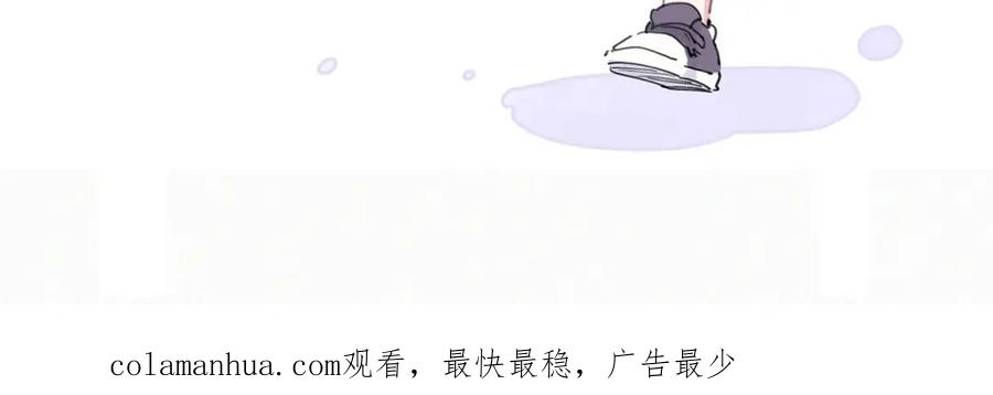哪里来的大宝贝 第8话 你这个大猪蹄子！ 第127页