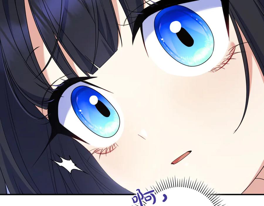 《只想在反派爸爸身边躺平》第9话 可爱的妹妹 第187页