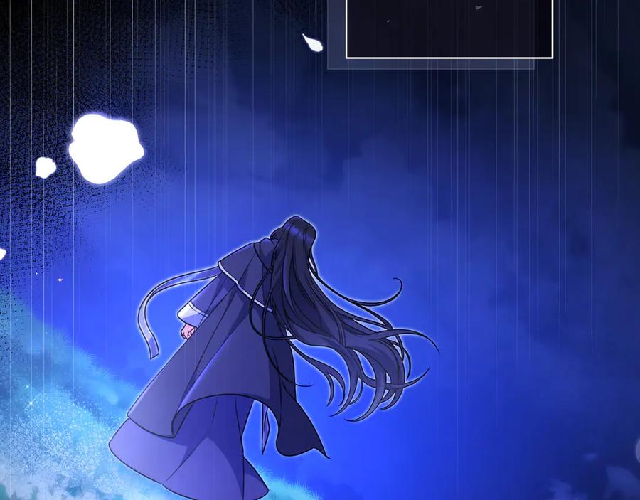 《只想在反派爸爸身边躺平》第9话 可爱的妹妹 第206页