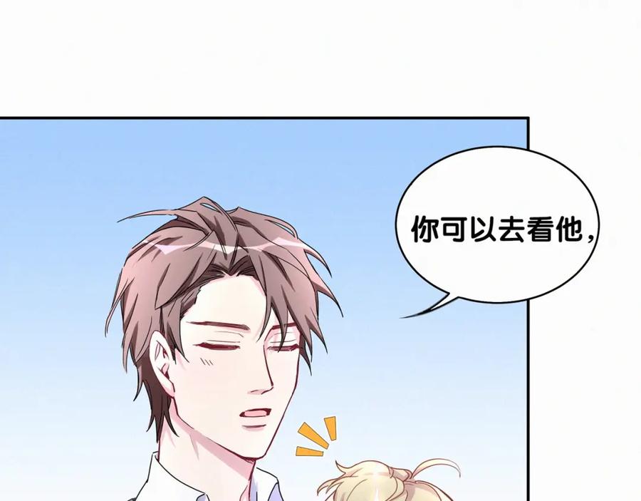 哪里来的大宝贝 第8话 你这个大猪蹄子！ 第31页