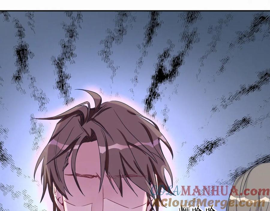 哪里来的大宝贝 第8话 你这个大猪蹄子！ 第117页