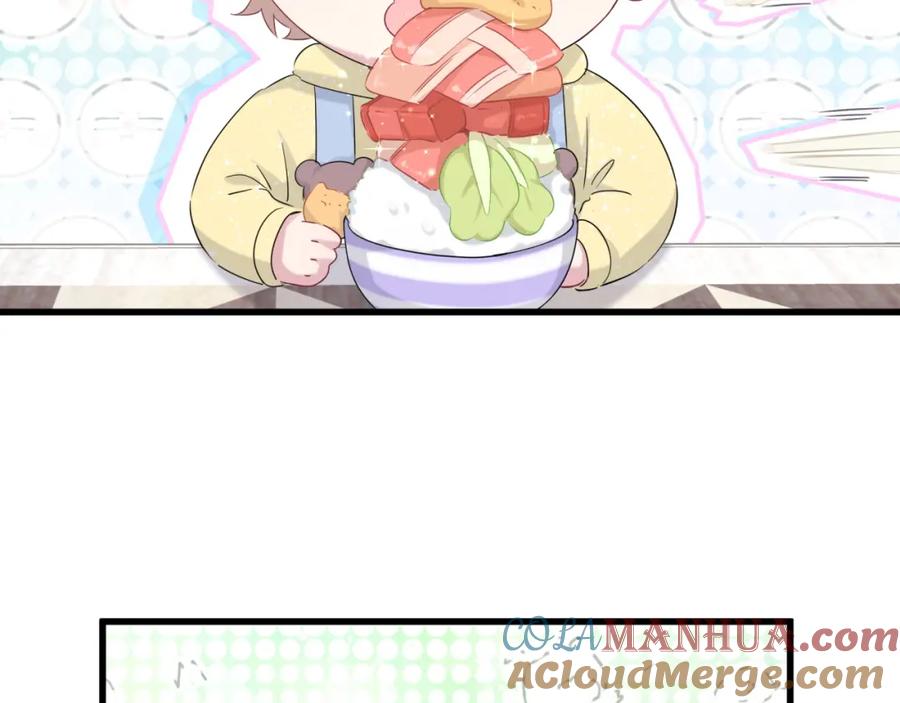 哪里来的大宝贝 第96话 他们在同居？ 第49页