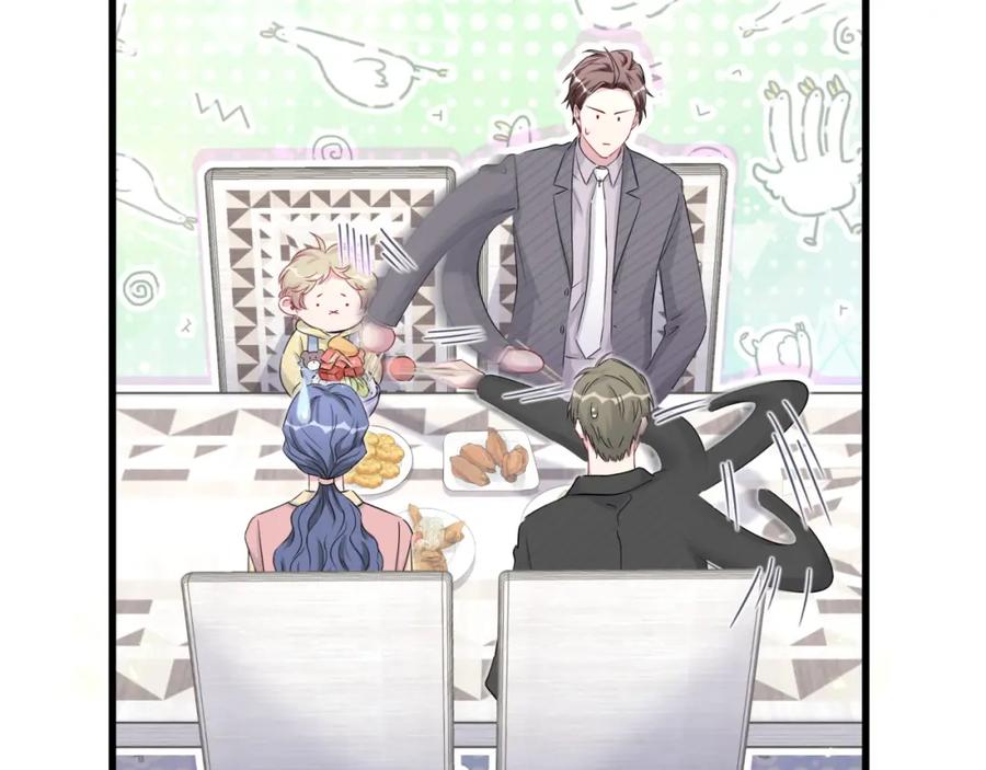 哪里来的大宝贝 第96话 他们在同居？ 第50页