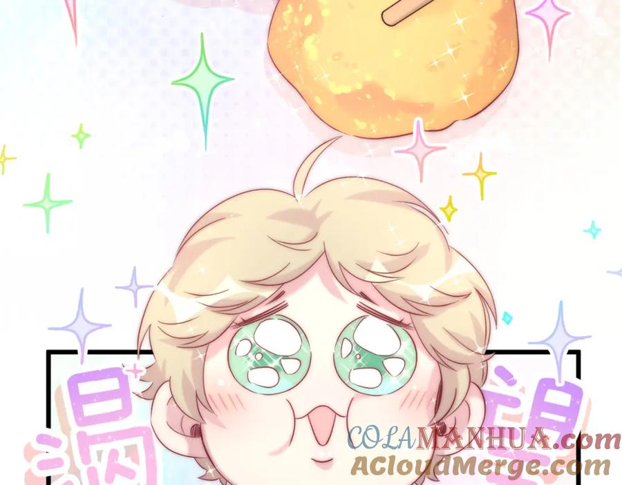 哪里来的大宝贝 第96话 他们在同居？ 第33页