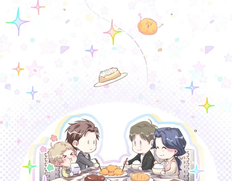 哪里来的大宝贝 第96话 他们在同居？ 第30页