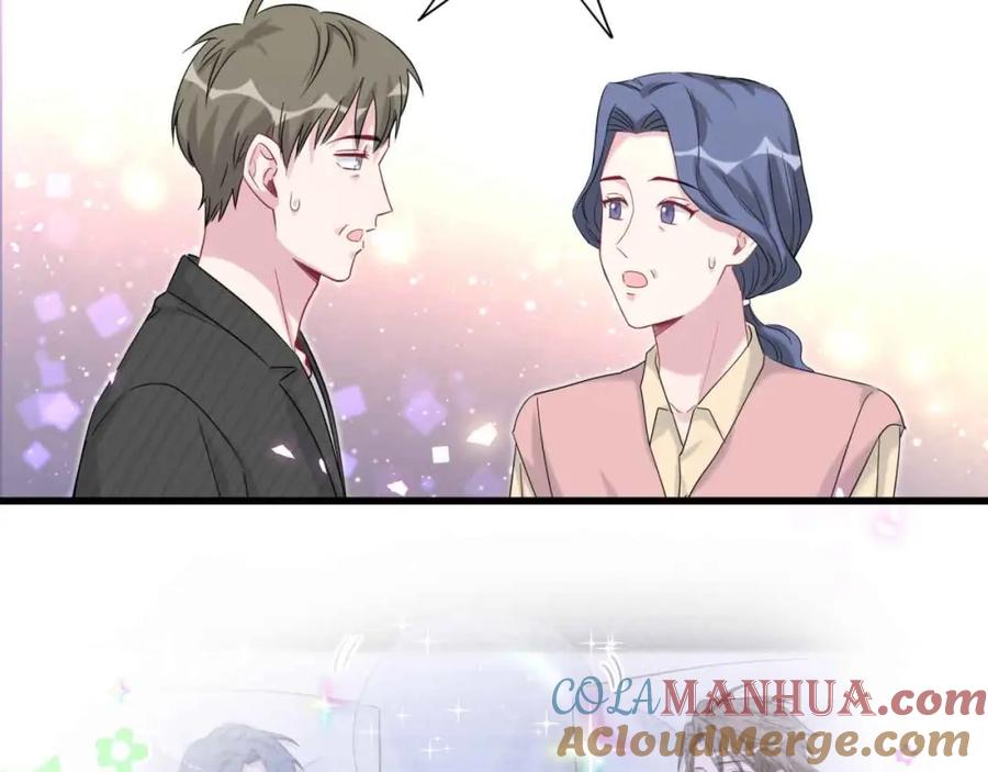 哪里来的大宝贝 第96话 他们在同居？ 第149页