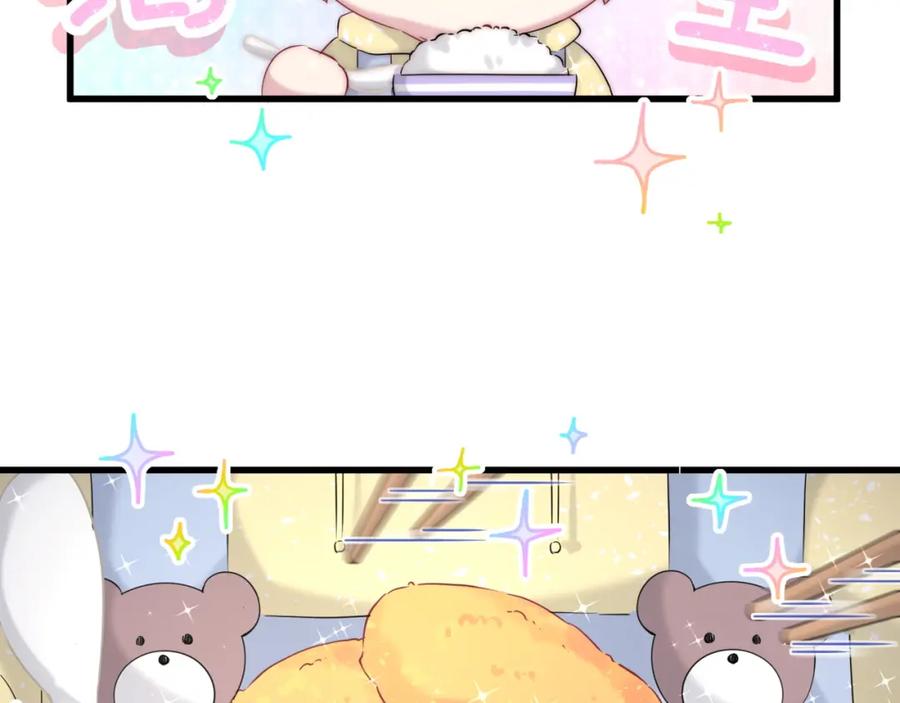 哪里来的大宝贝 第96话 他们在同居？ 第34页
