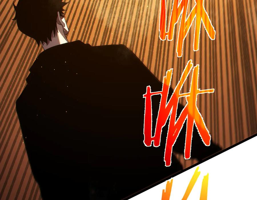 《我靠无敌被动打出成吨伤害！》第97话 四强争霸开始！ 第51页