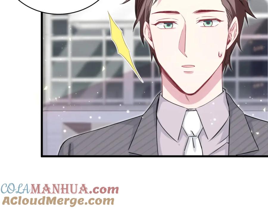 哪里来的大宝贝 第96话 他们在同居？ 第57页