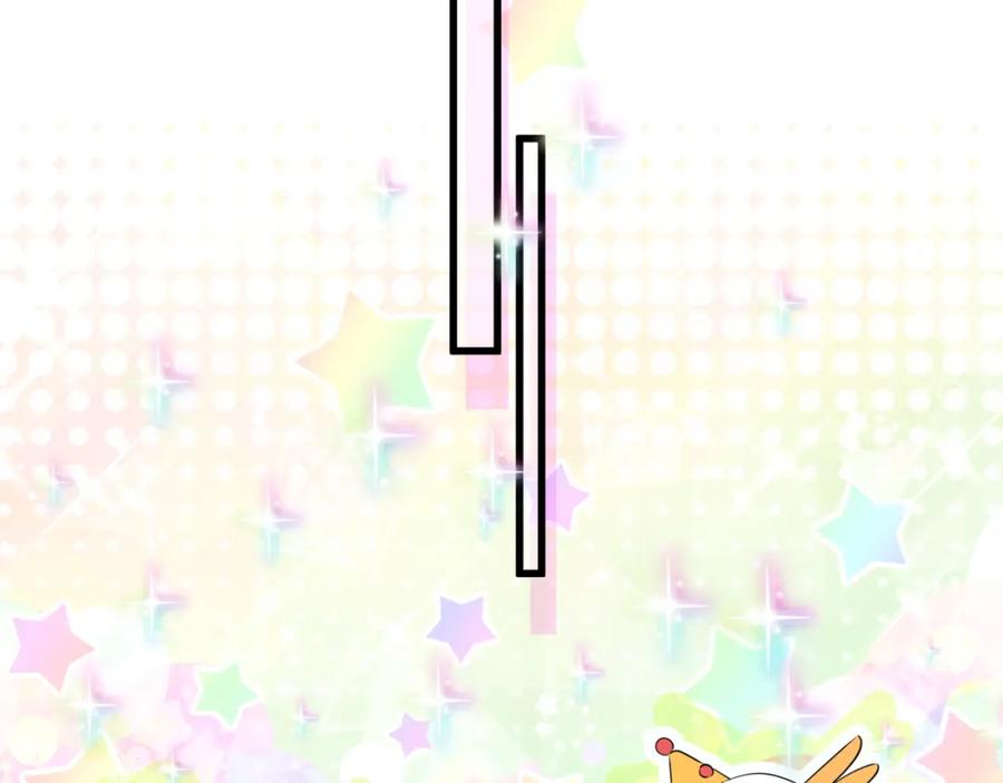 哪里来的大宝贝 第96话 他们在同居？ 第84页