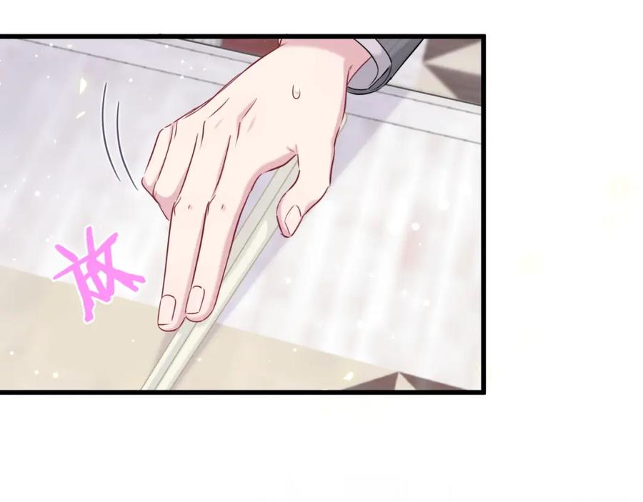 哪里来的大宝贝 第96话 他们在同居？ 第60页
