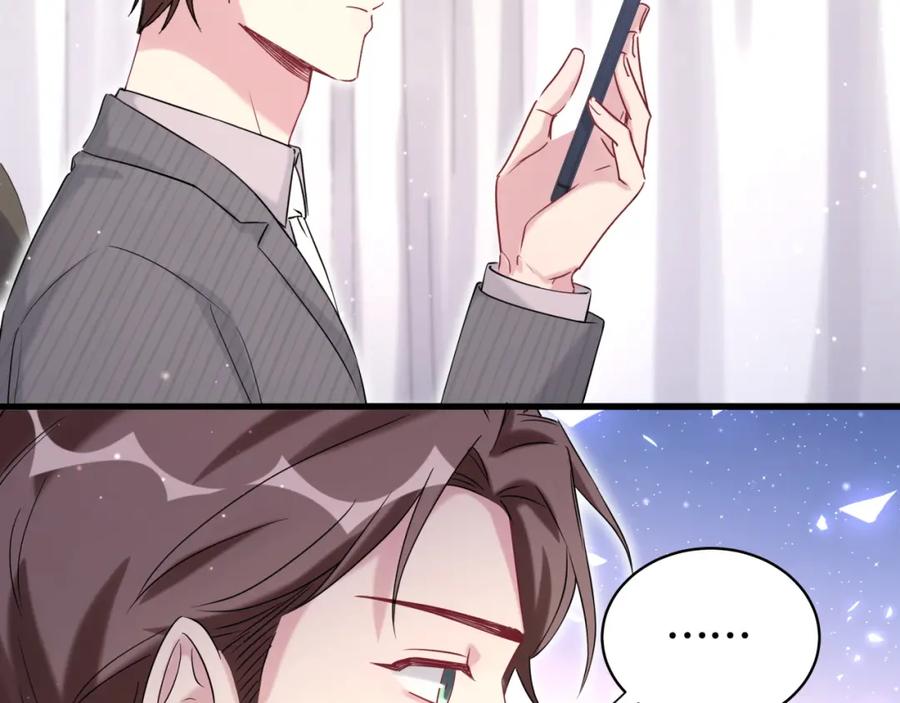 哪里来的大宝贝 第96话 他们在同居？ 第119页