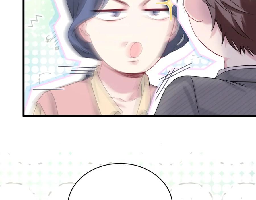哪里来的大宝贝 第97话 轶轶父母的决定 第74页