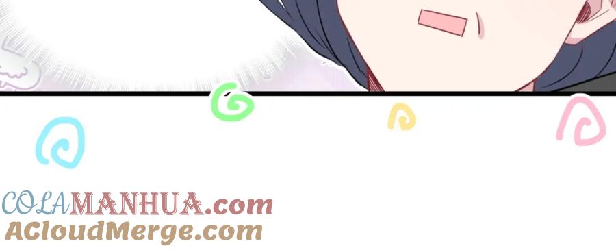 哪里来的大宝贝 第97话 轶轶父母的决定 第57页