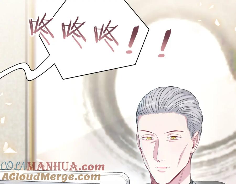 哪里来的大宝贝 第97话 轶轶父母的决定 第121页