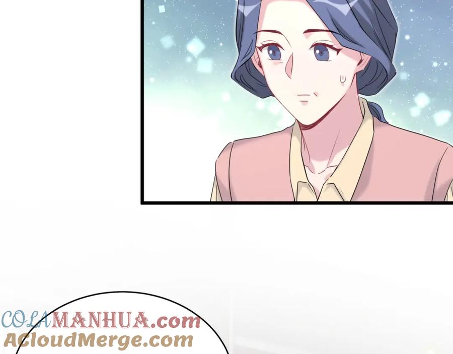 哪里来的大宝贝 第97话 轶轶父母的决定 第13页