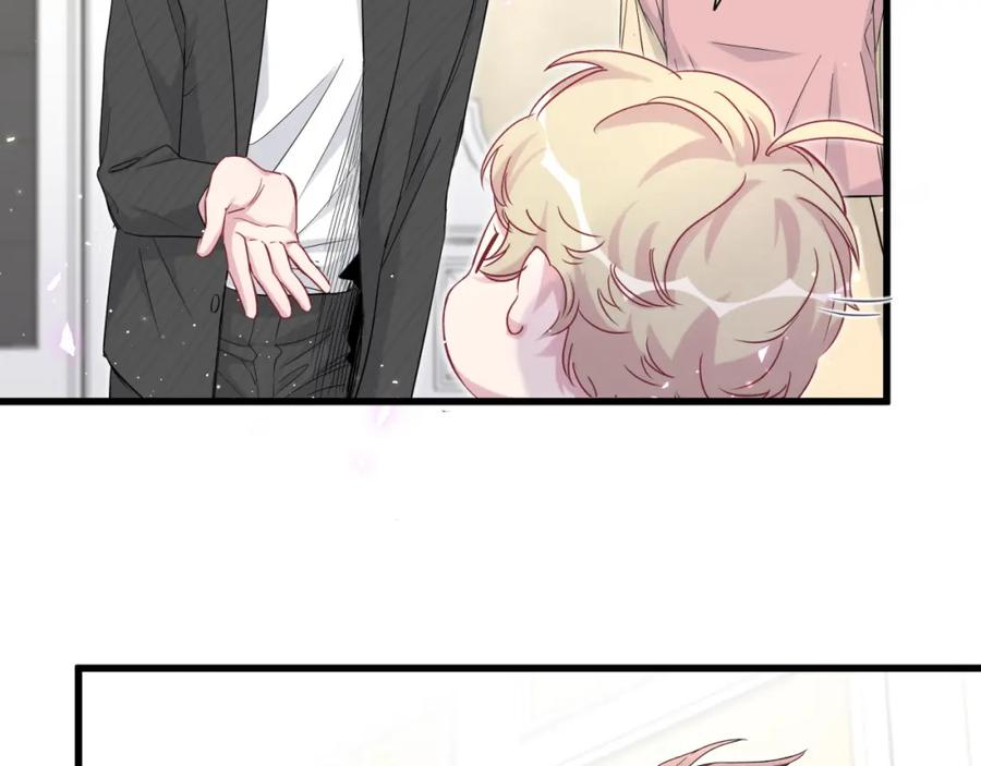哪里来的大宝贝 第97话 轶轶父母的决定 第94页