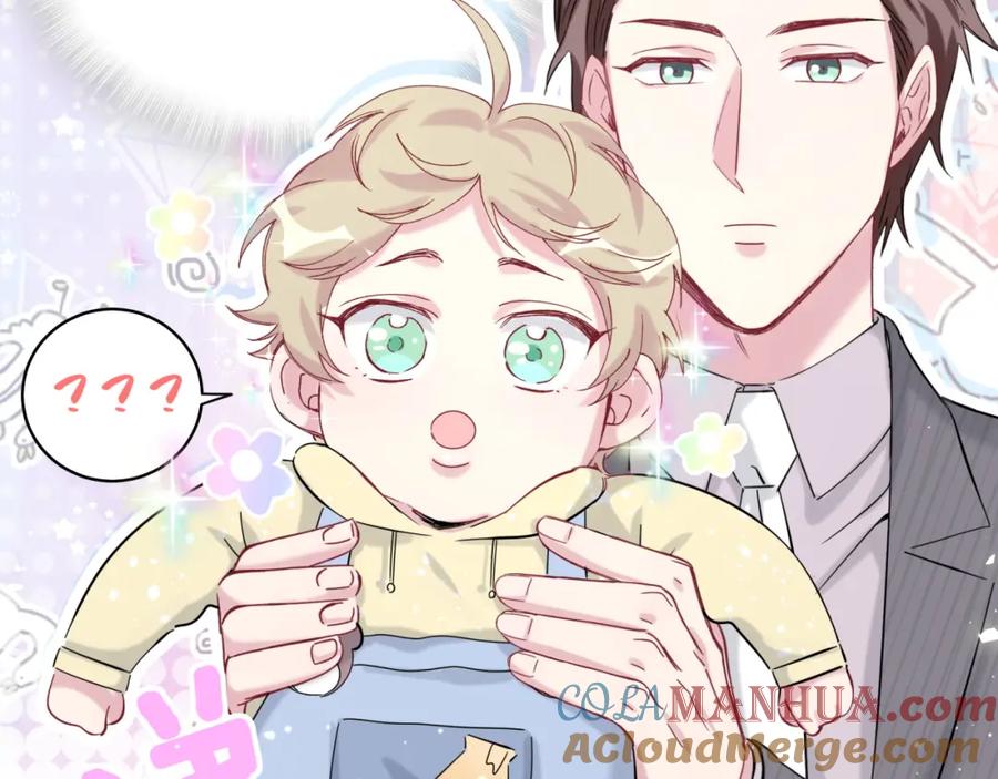 哪里来的大宝贝 第98话 被嫌弃的肉肉？ 第41页