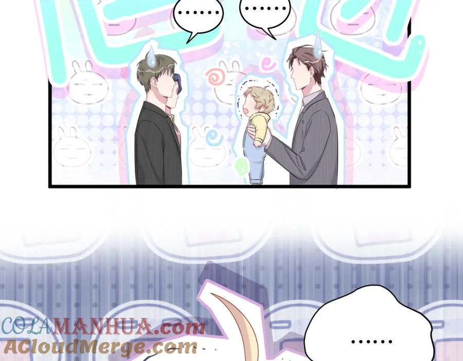 哪里来的大宝贝 第98话 被嫌弃的肉肉？ 第53页