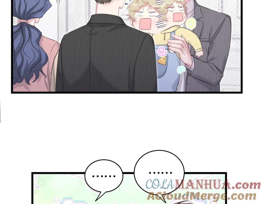 哪里来的大宝贝 第98话 被嫌弃的肉肉？ 第49页