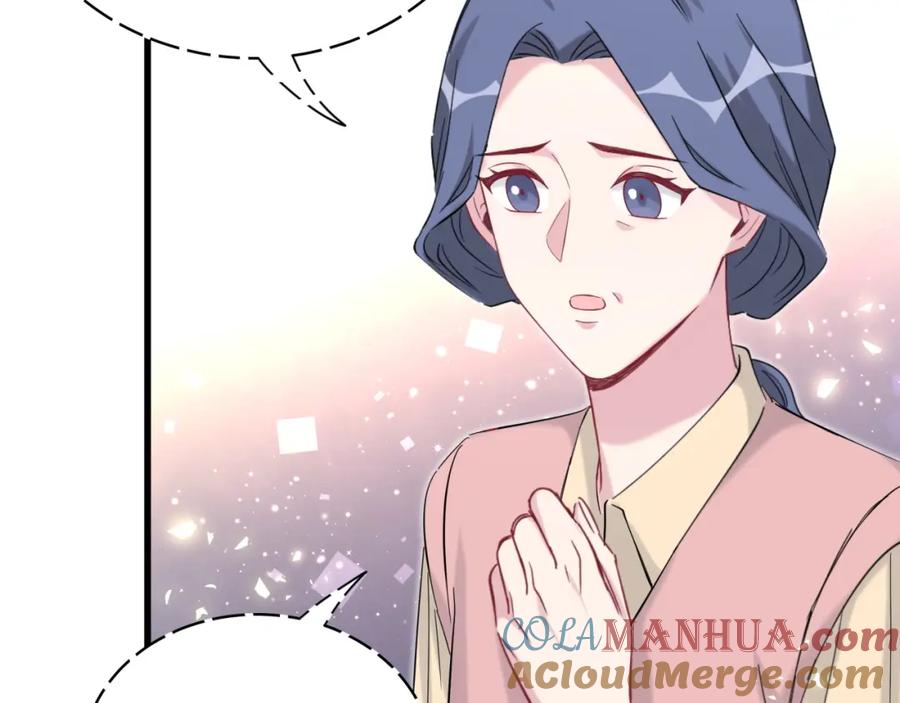 哪里来的大宝贝 第98话 被嫌弃的肉肉？ 第33页