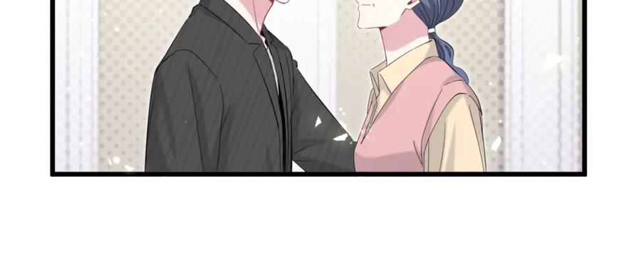 哪里来的大宝贝 第98话 被嫌弃的肉肉？ 第35页