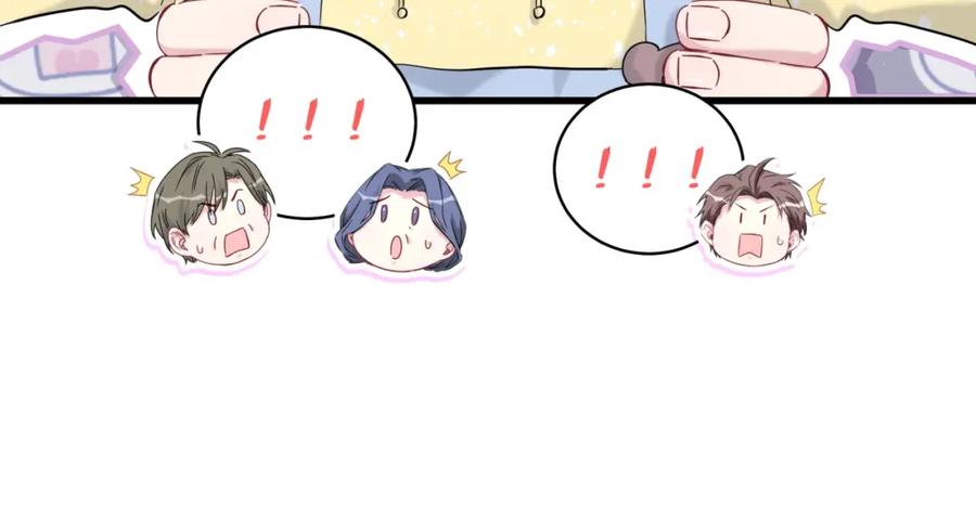哪里来的大宝贝 第98话 被嫌弃的肉肉？ 第55页
