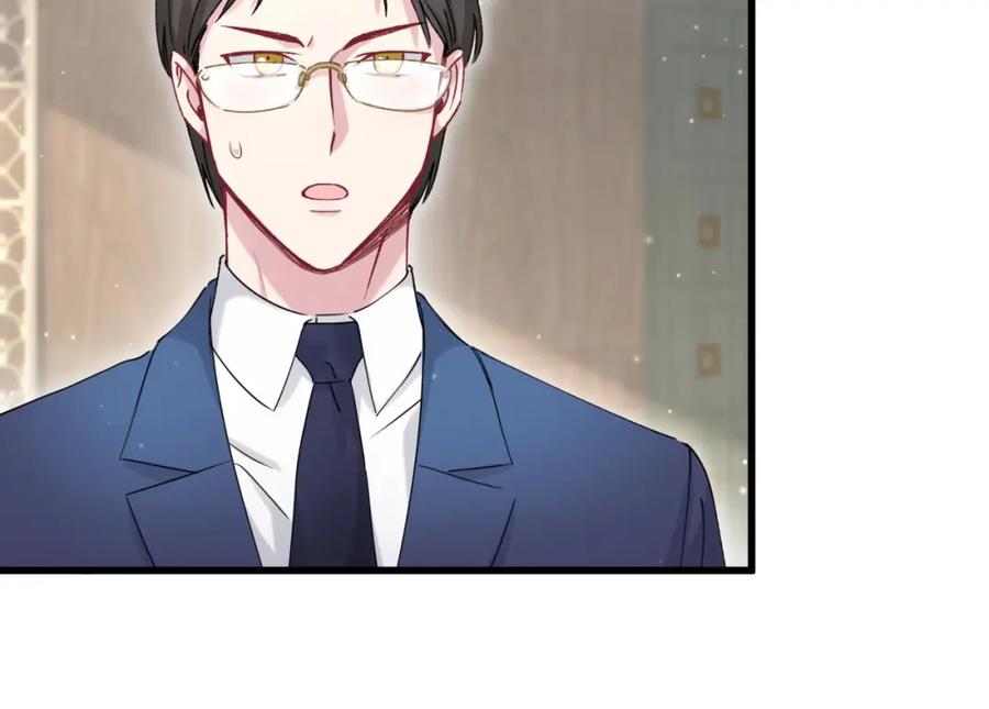 哪里来的大宝贝 第98话 被嫌弃的肉肉？ 第86页