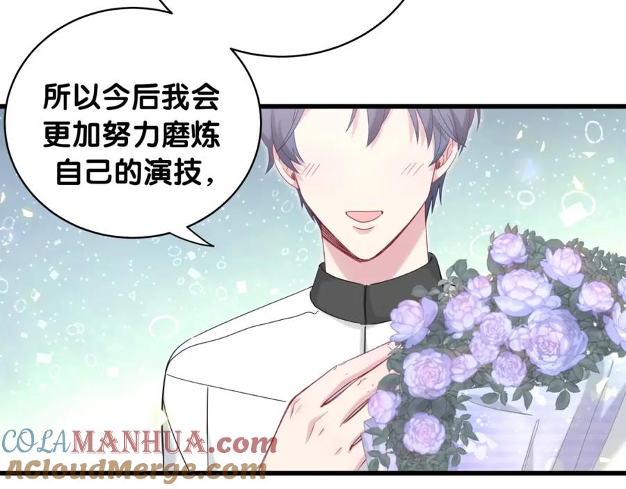 哪里来的大宝贝 第99话 封爷爷的体检结果 第33页