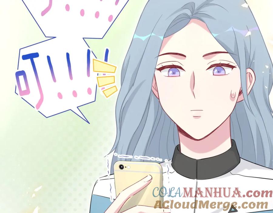 哪里来的大宝贝 第99话 封爷爷的体检结果 第125页