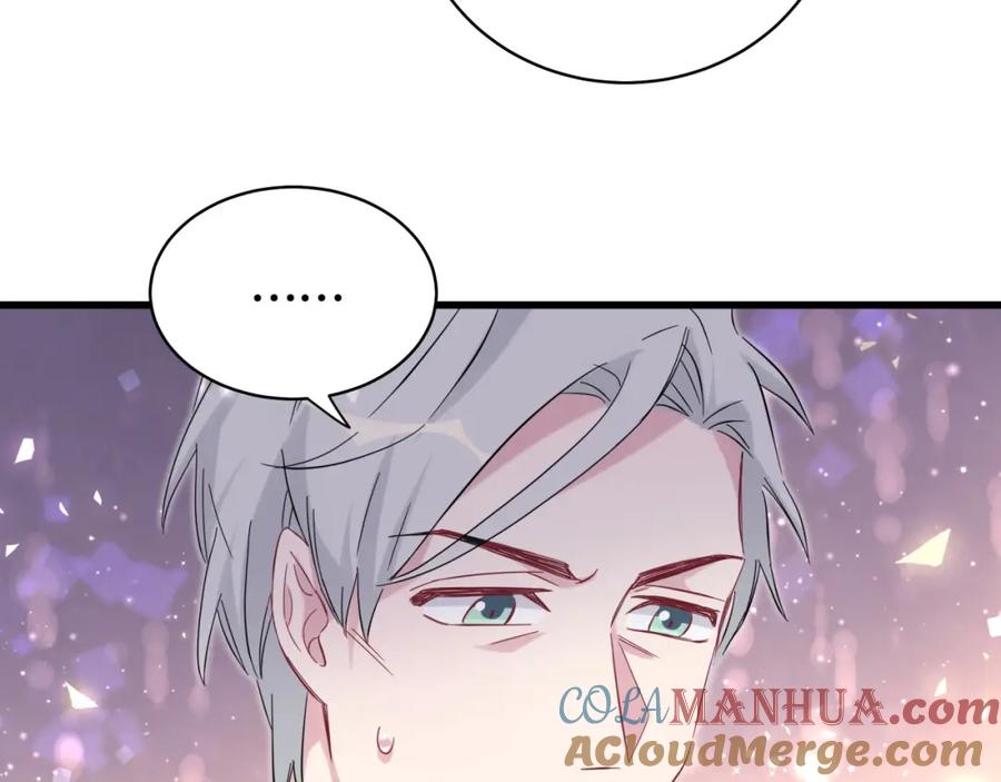 哪里来的大宝贝 第99话 封爷爷的体检结果 第81页