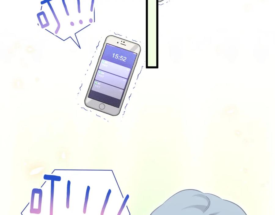 哪里来的大宝贝 第99话 封爷爷的体检结果 第124页