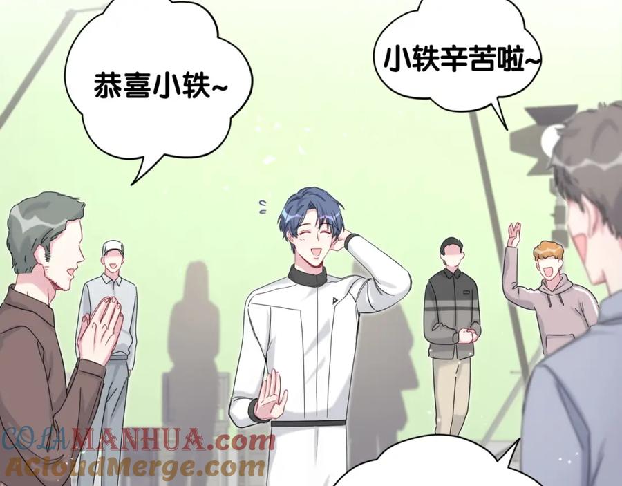哪里来的大宝贝 第99话 封爷爷的体检结果 第13页
