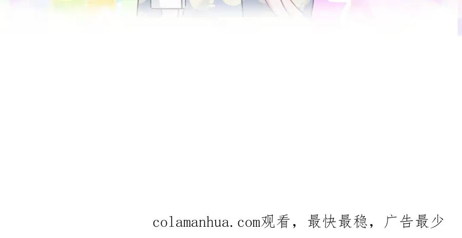 哪里来的大宝贝 第99话 封爷爷的体检结果 第159页