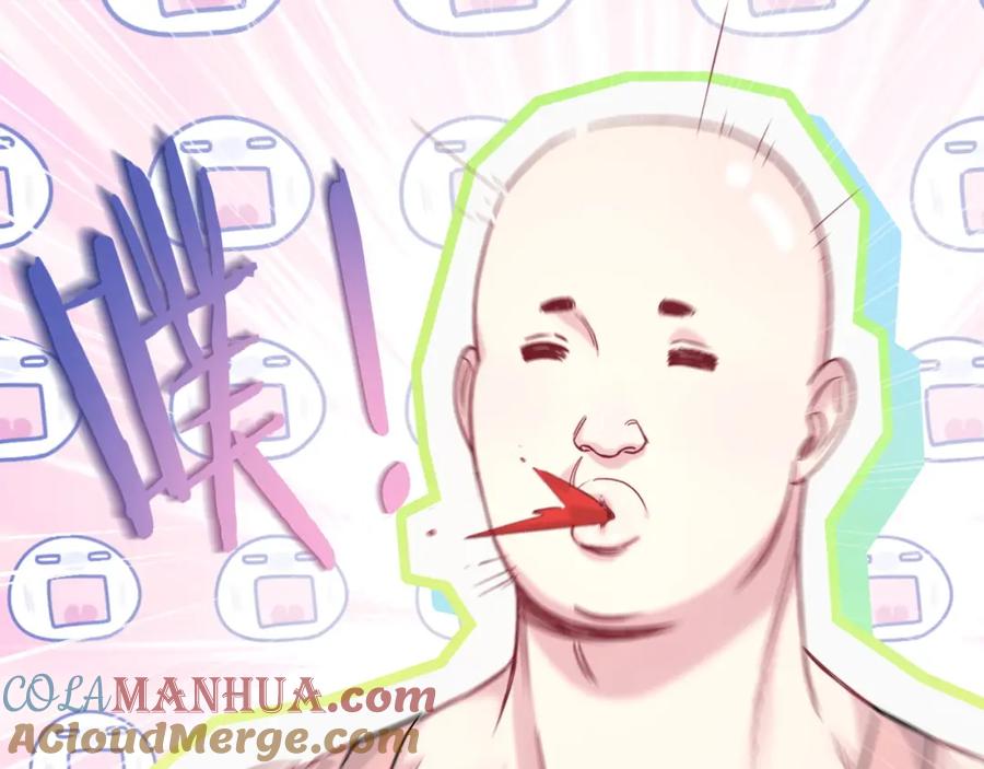 哪里来的大宝贝 第99话 封爷爷的体检结果 第105页