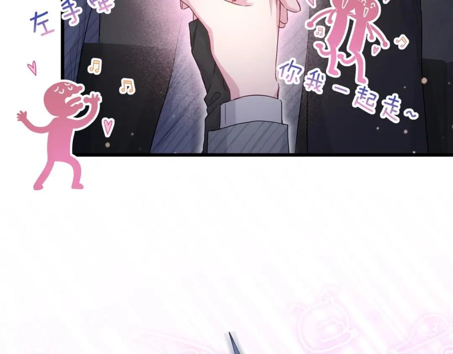 哪里来的大宝贝 第100话 我回来了！ 第159页