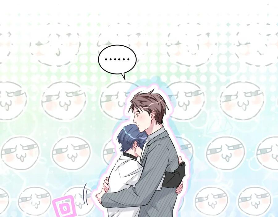 哪里来的大宝贝 第100话 我回来了！ 第143页