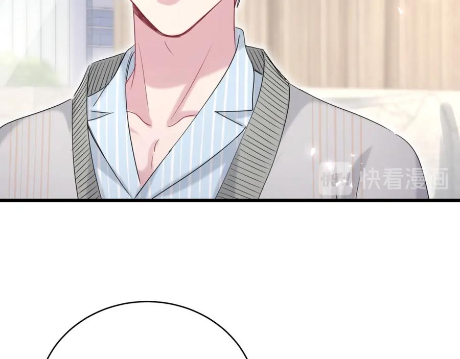 哪里来的大宝贝 第100话 我回来了！ 第32页